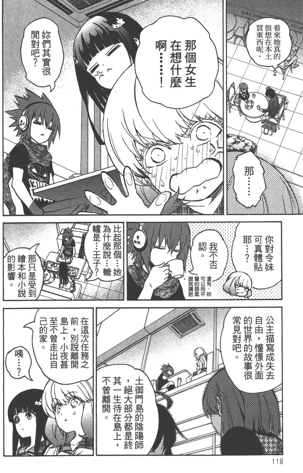 第6卷