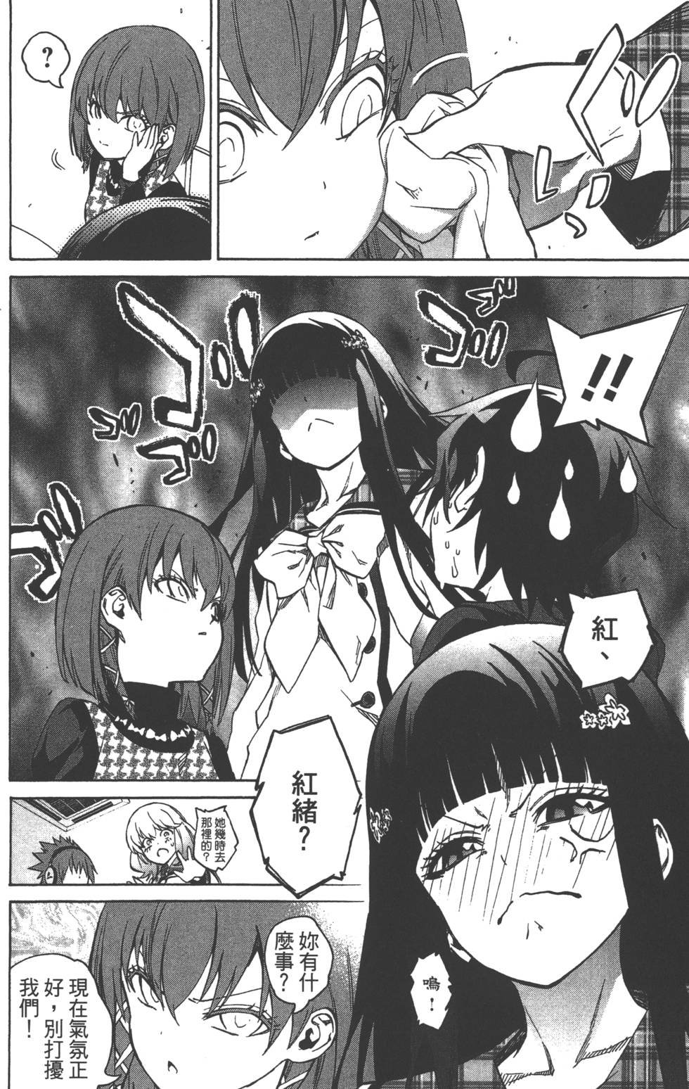 第6卷