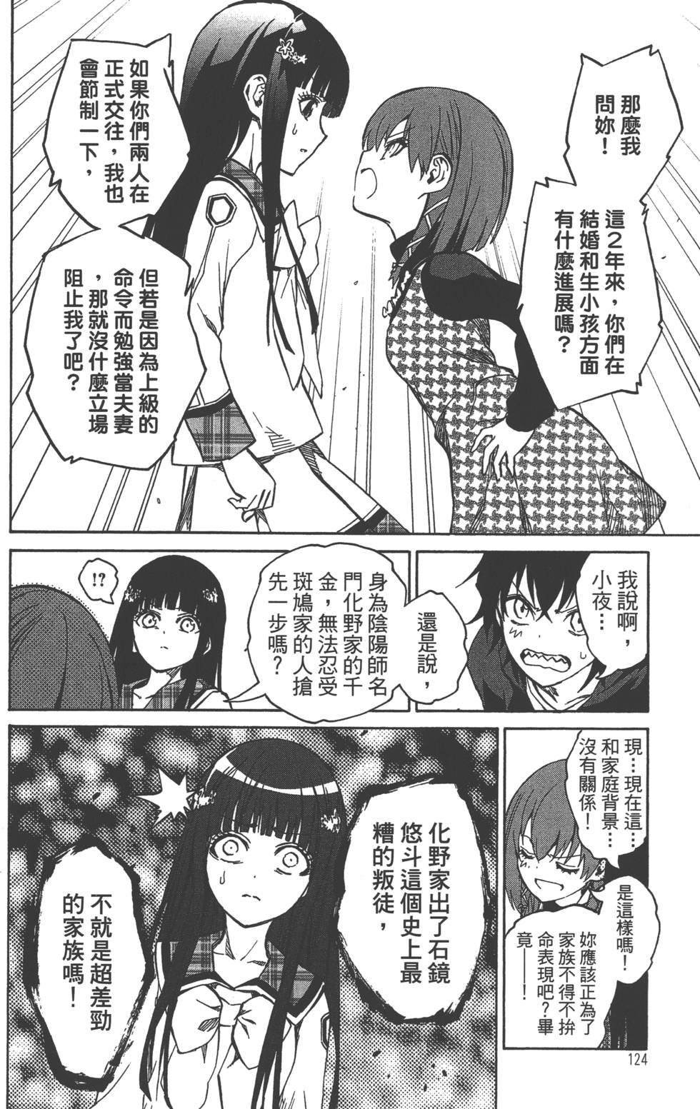 第6卷