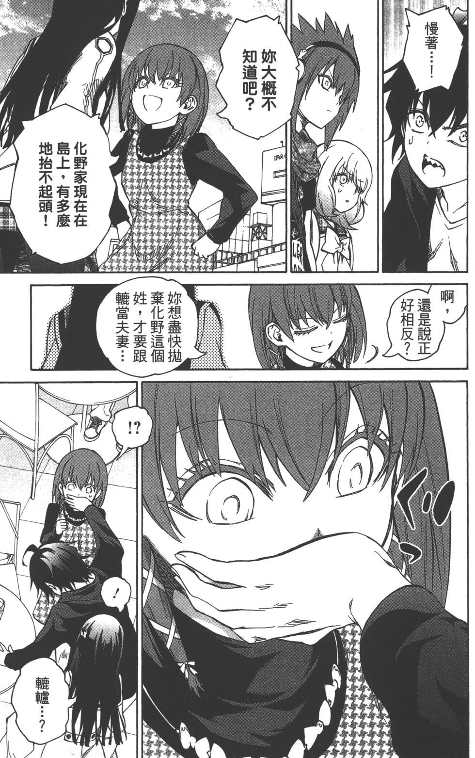 第6卷