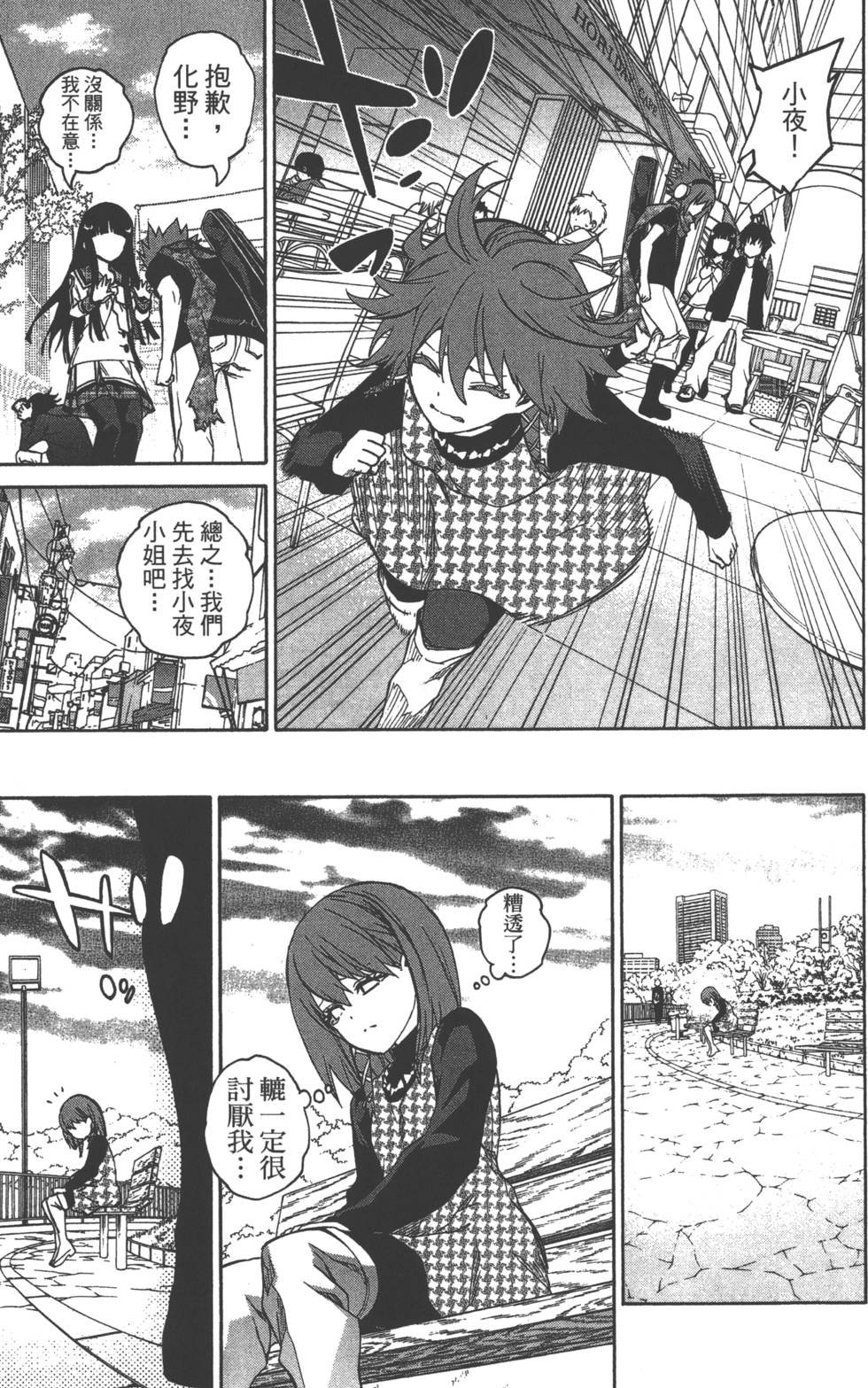 第6卷