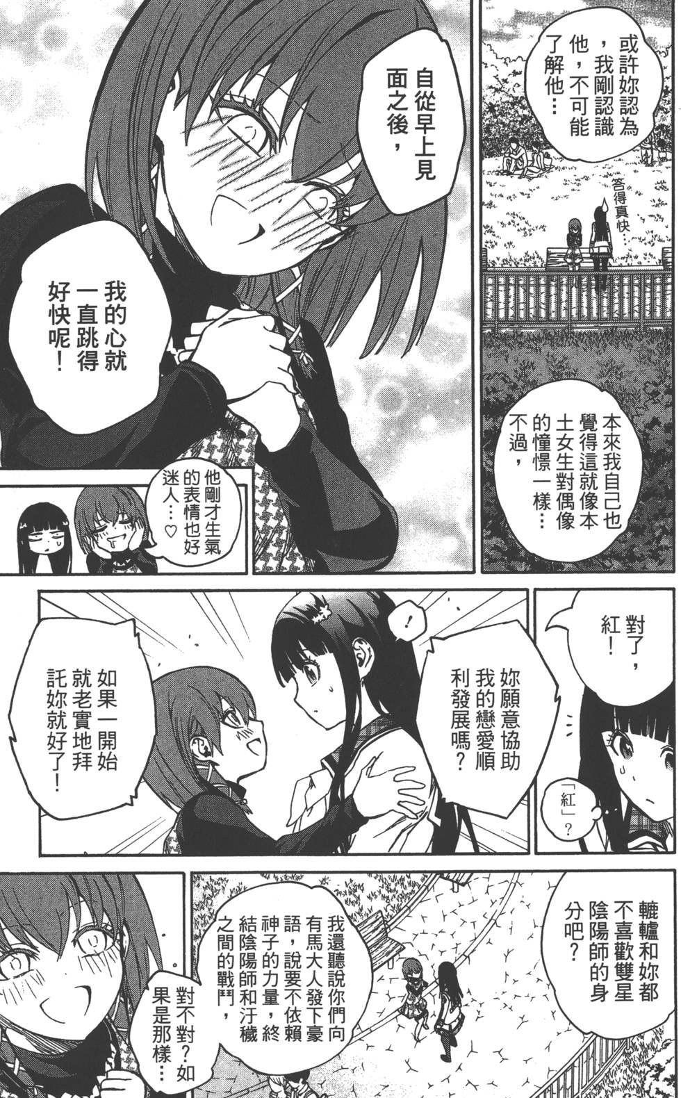 第6卷