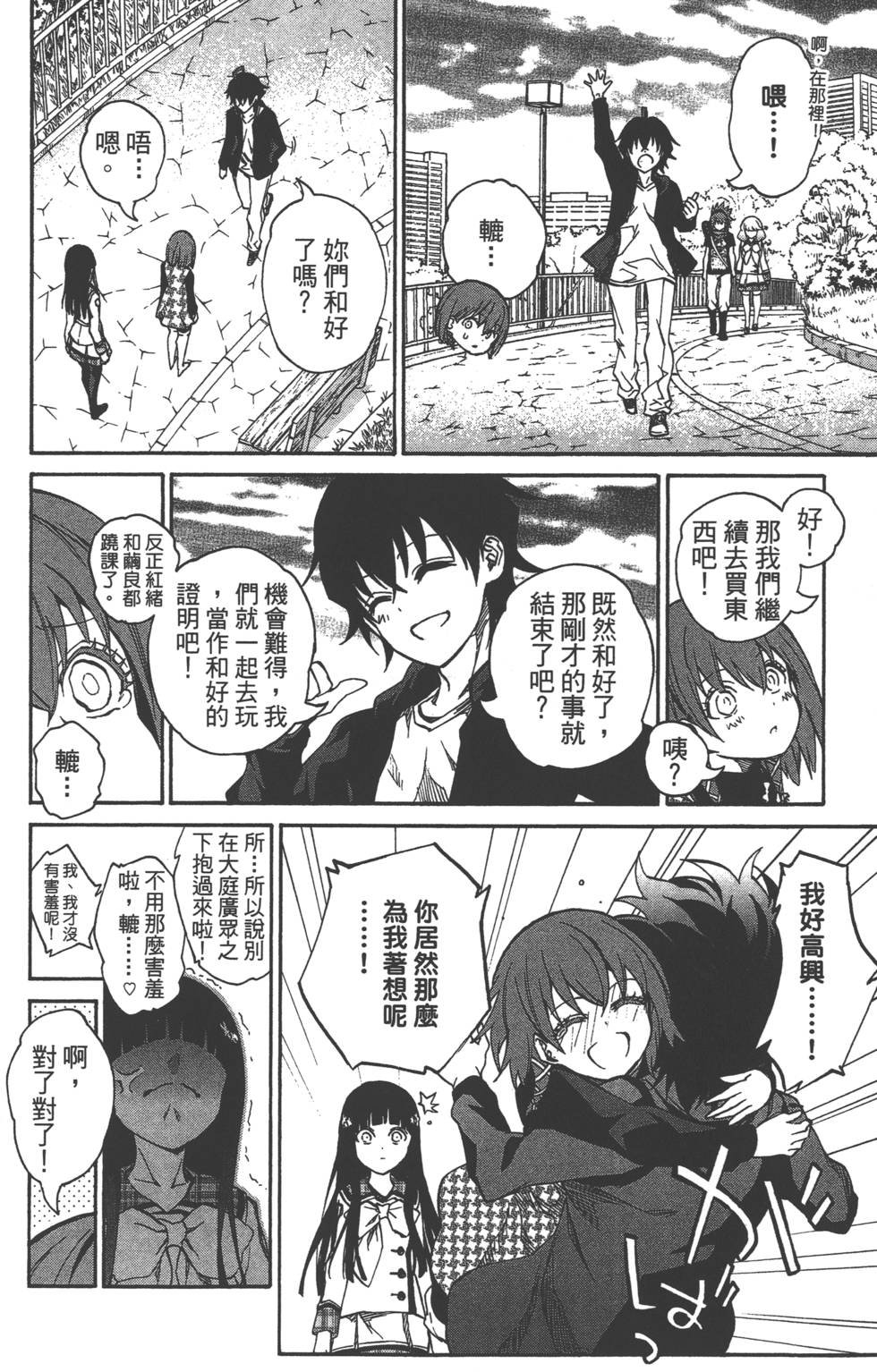 第6卷
