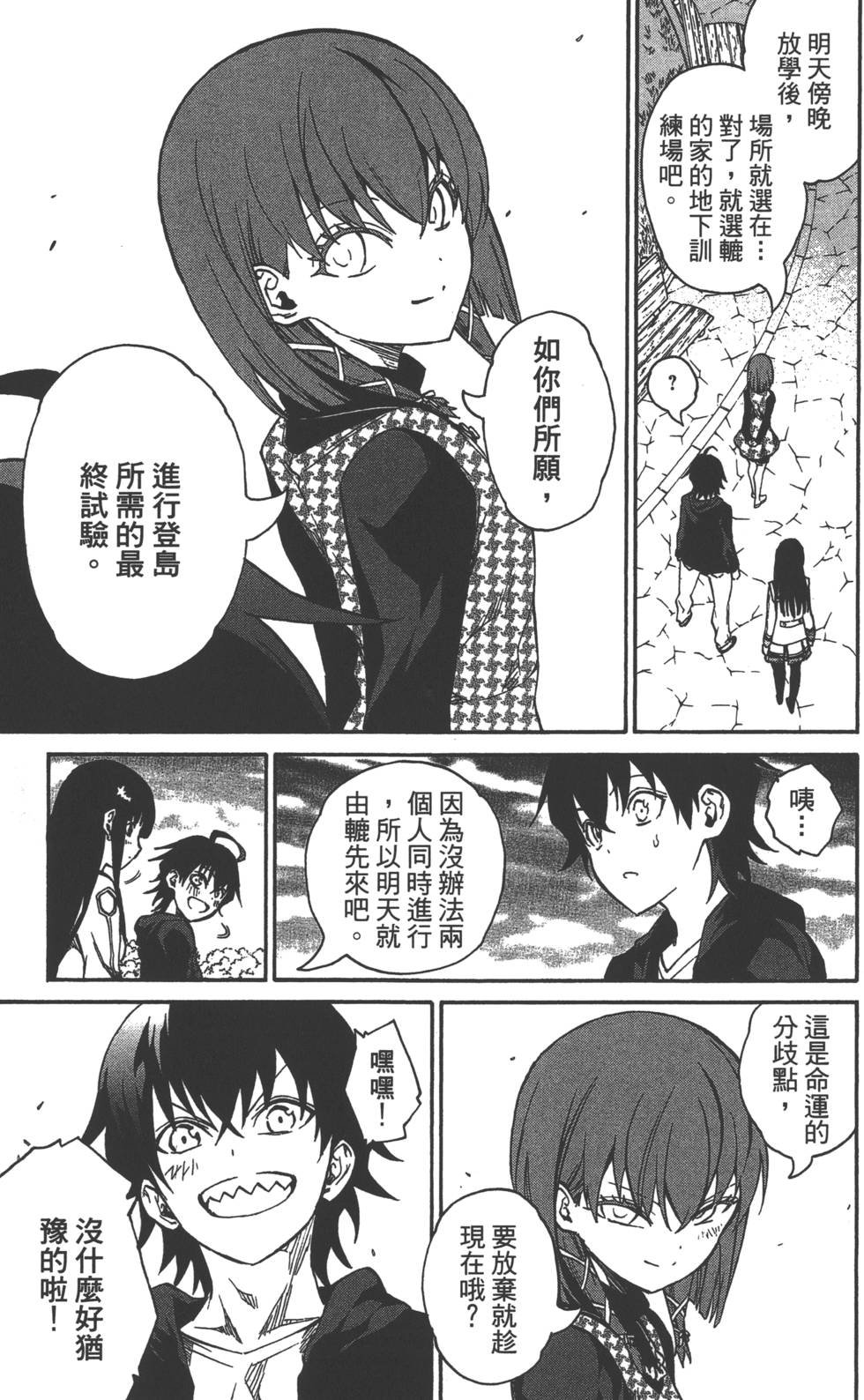 第6卷