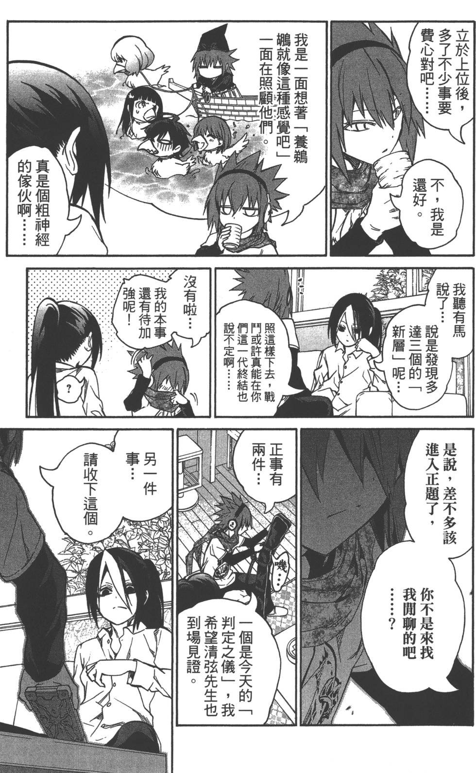 第6卷
