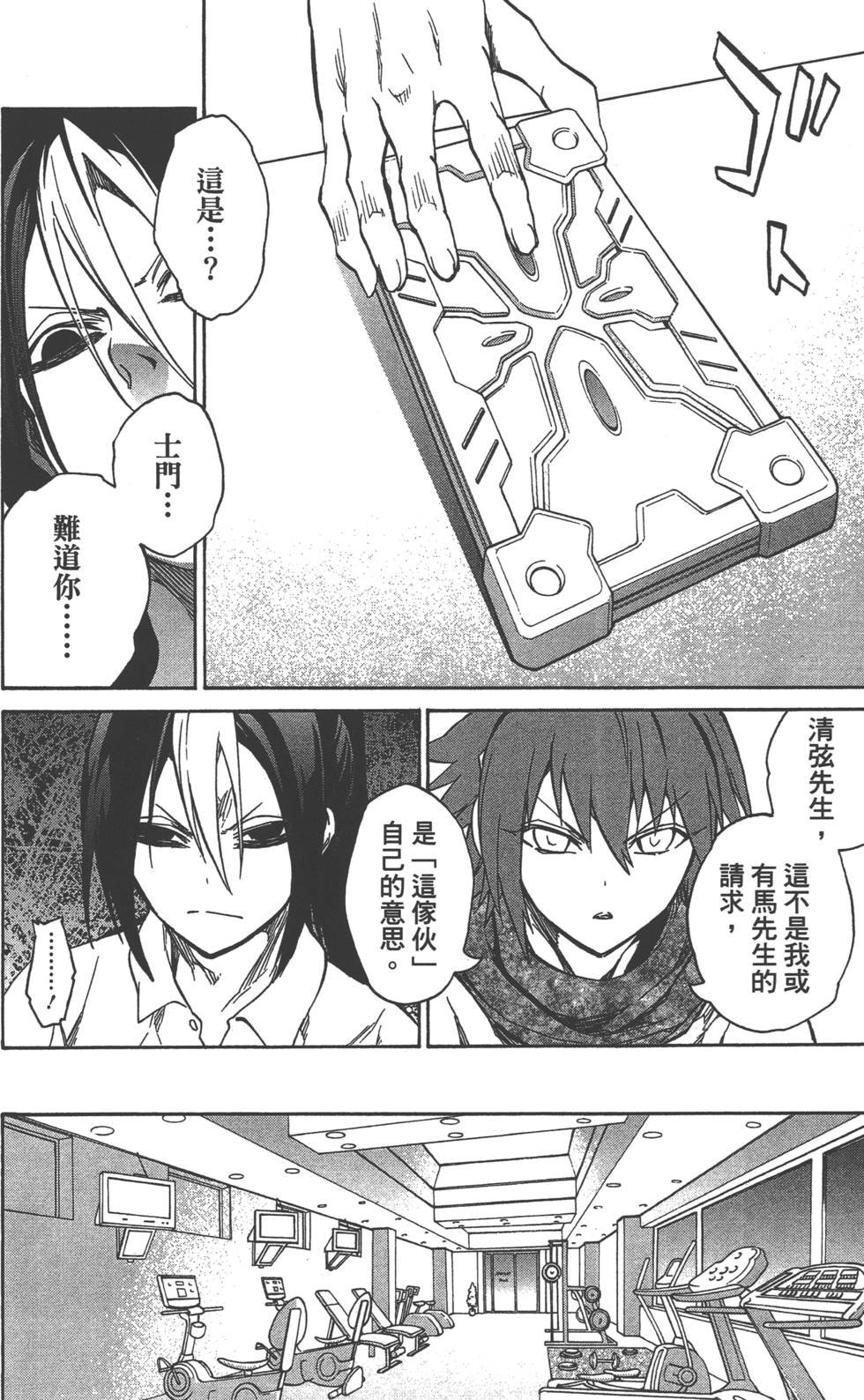 第6卷