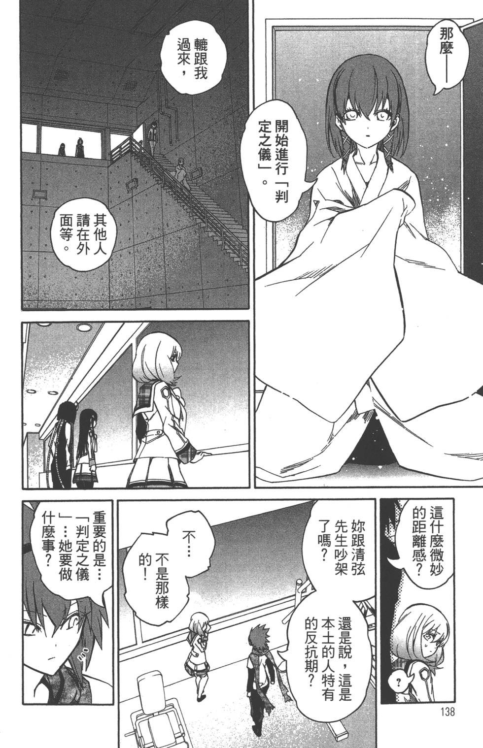 第6卷
