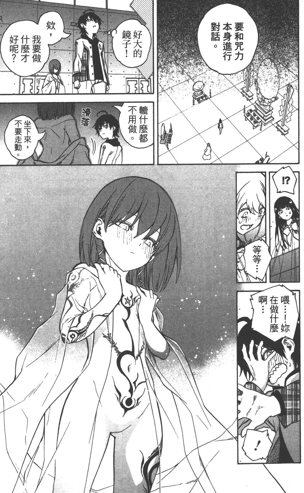 第6卷
