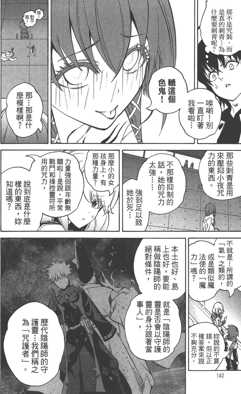 第6卷