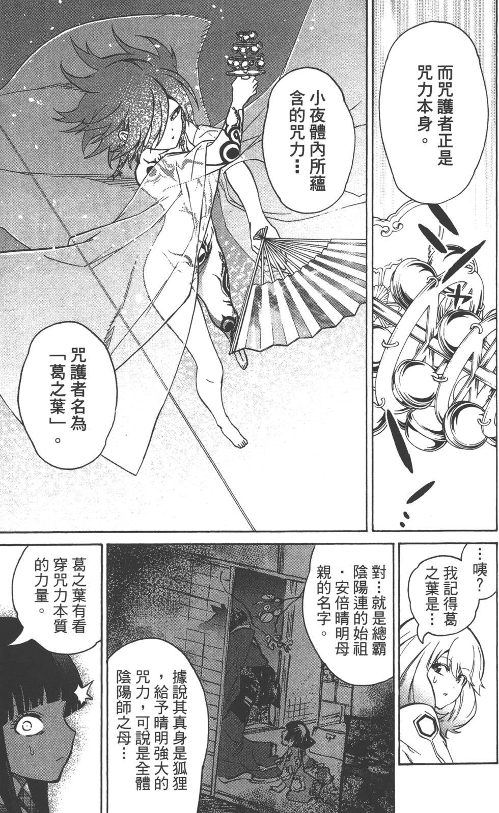 第6卷