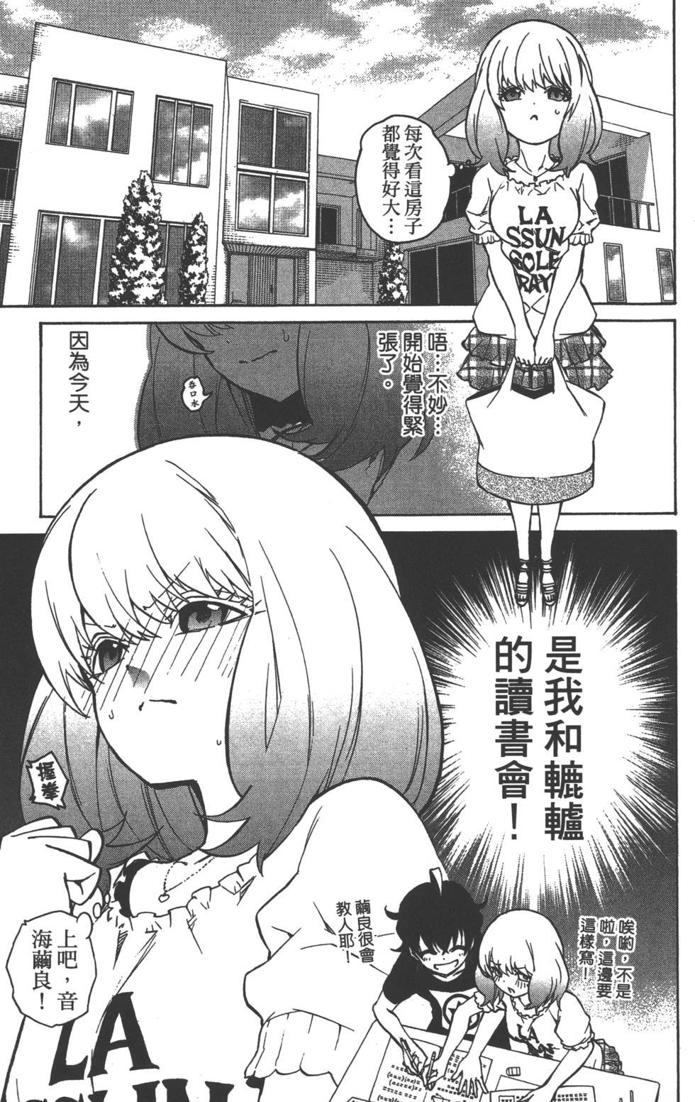 第6卷