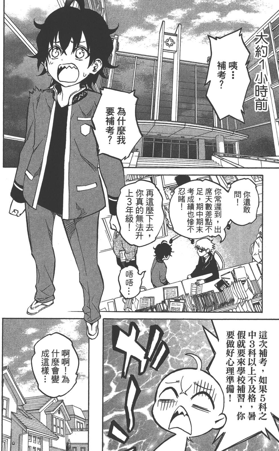 第6卷