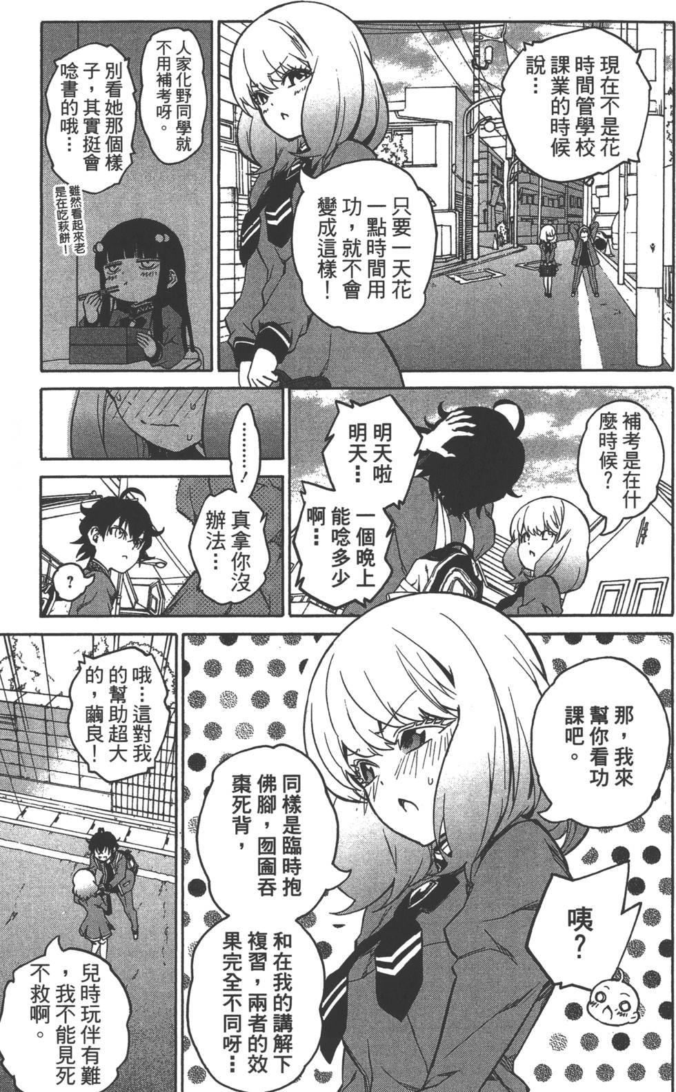 第6卷