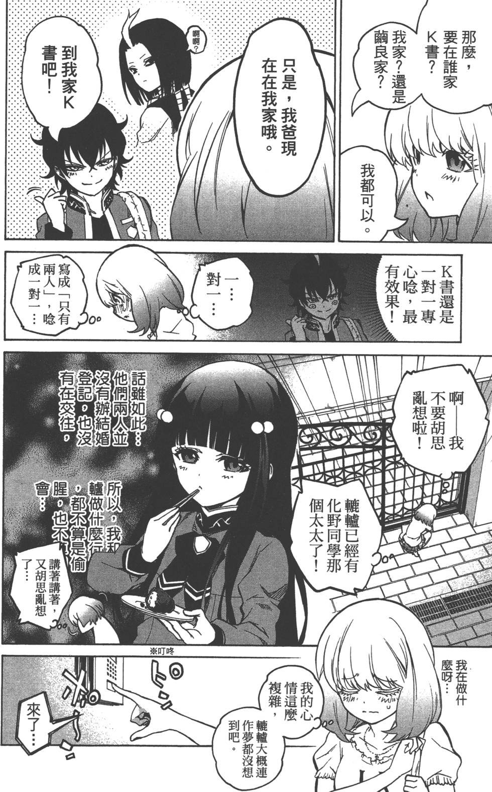 第6卷