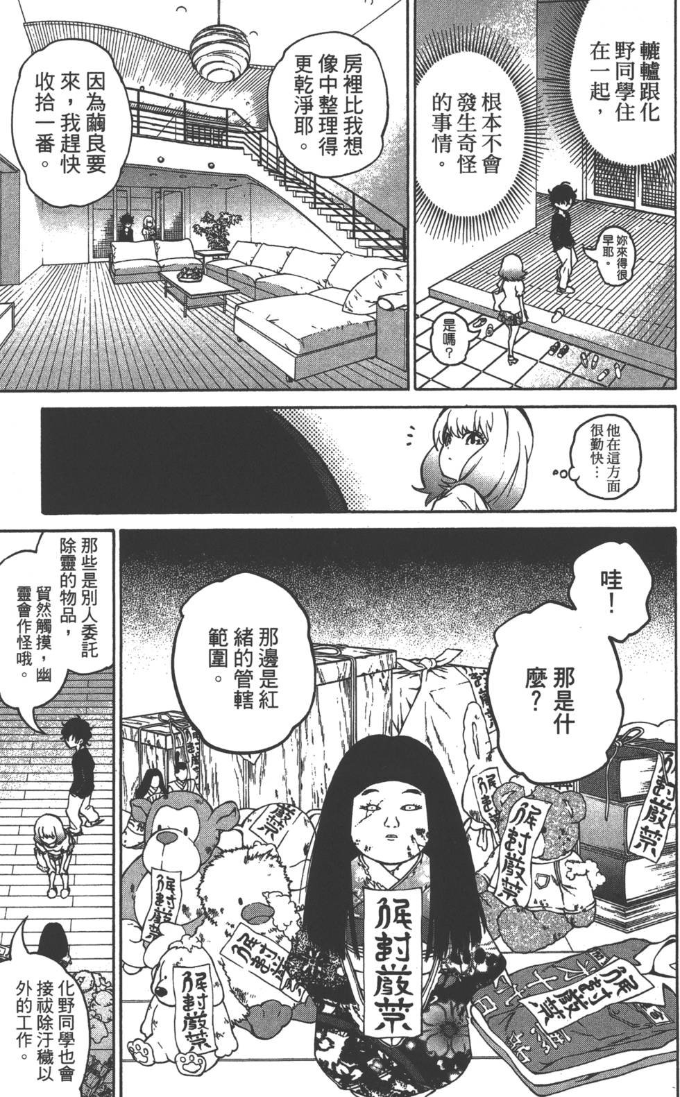 第6卷