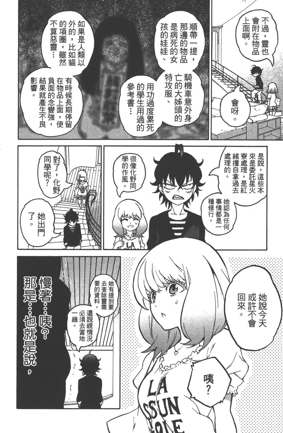 第6卷