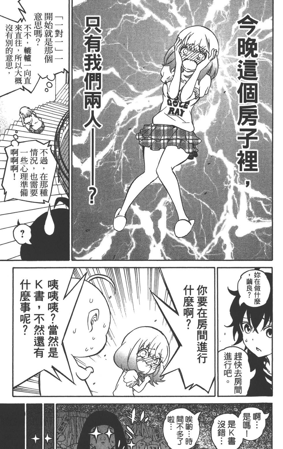 第6卷