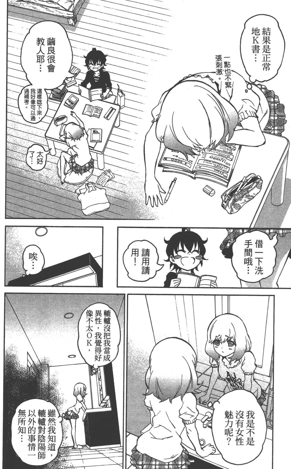 第6卷
