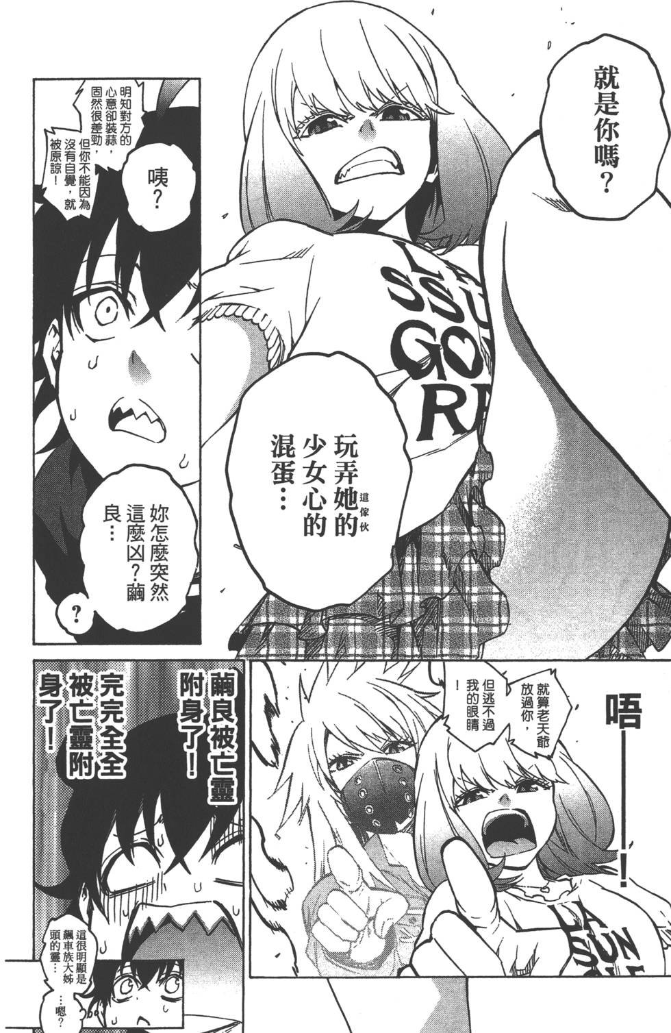 第6卷