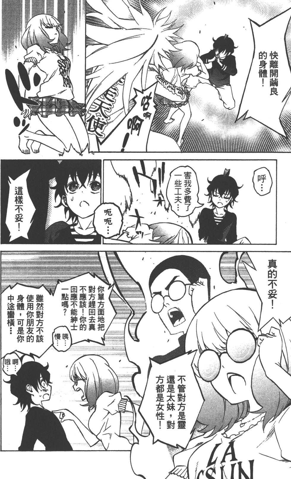 第6卷