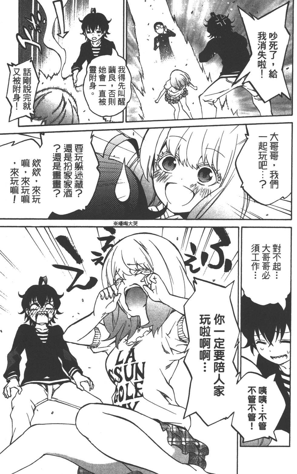 第6卷