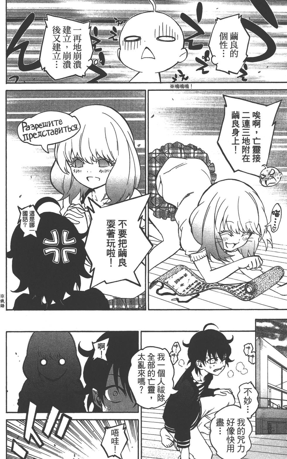 第6卷