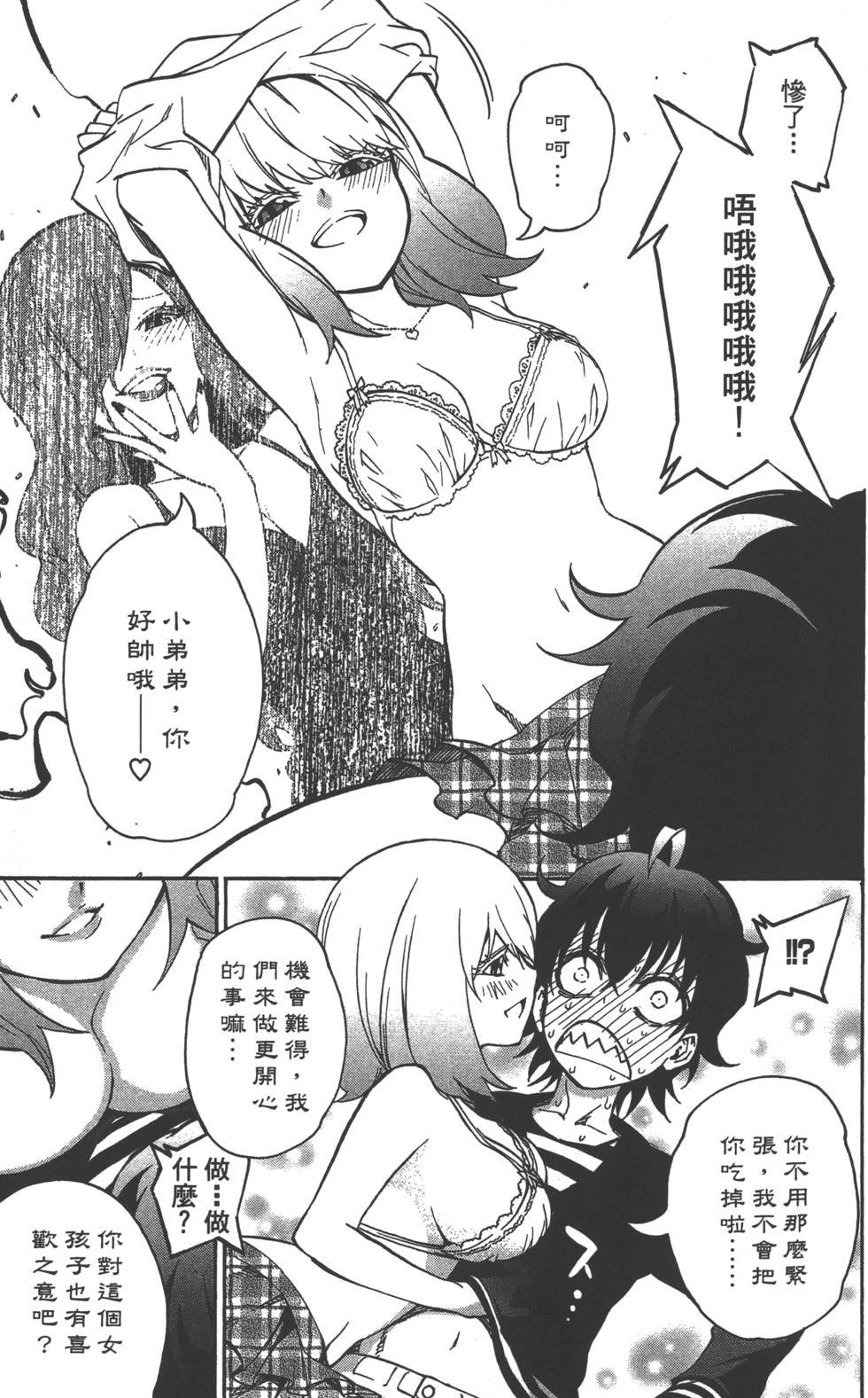 第6卷