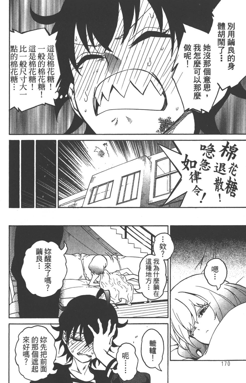 第6卷