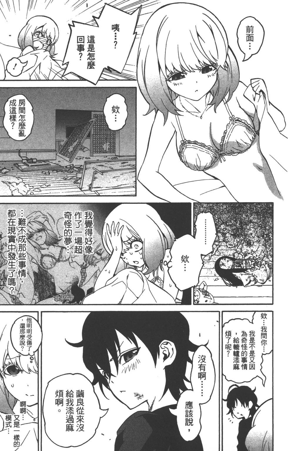 第6卷