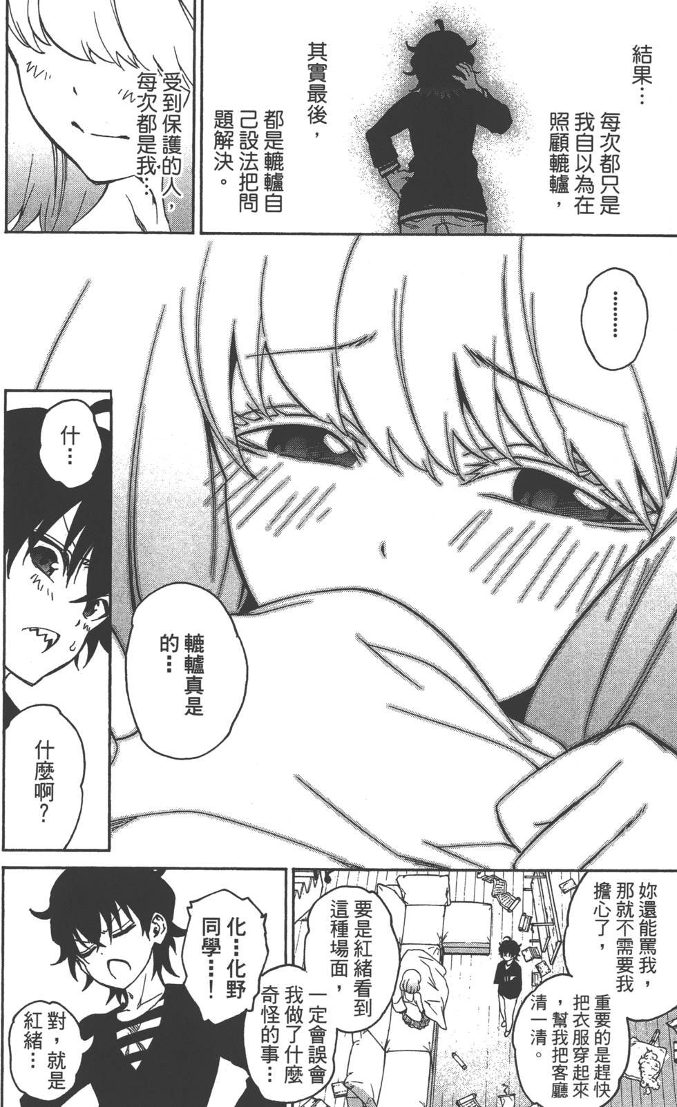 第6卷