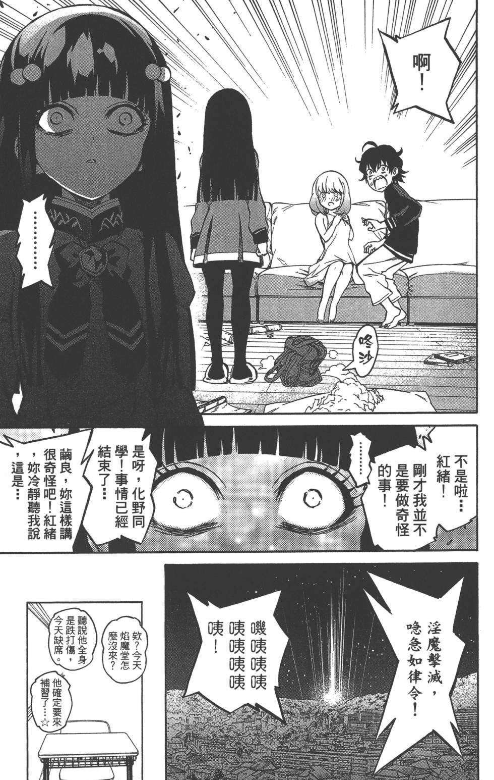 第6卷