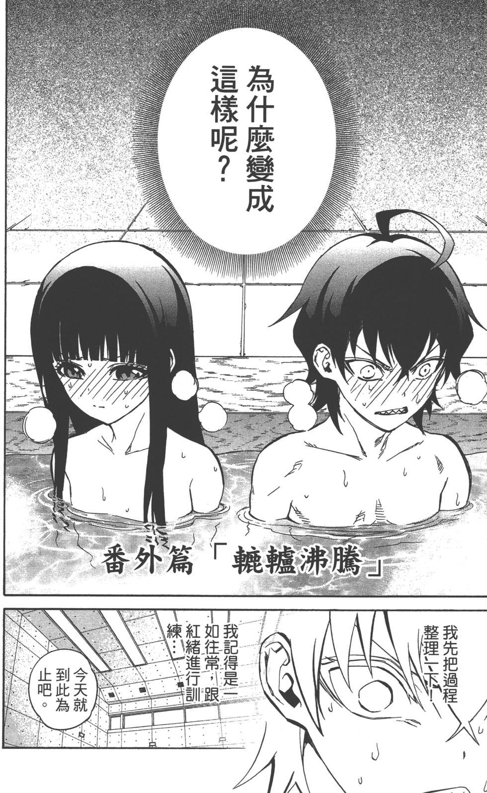 第6卷