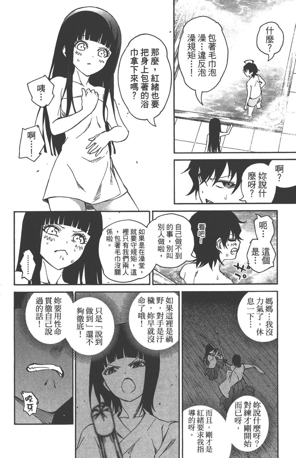 第6卷