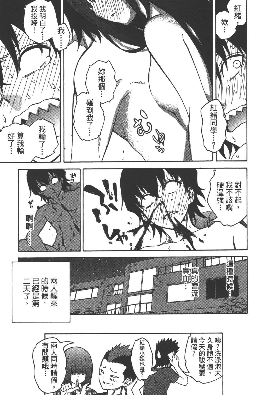 第6卷