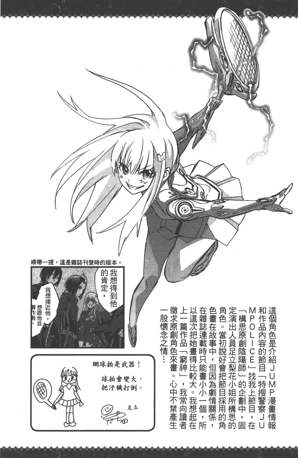 第6卷