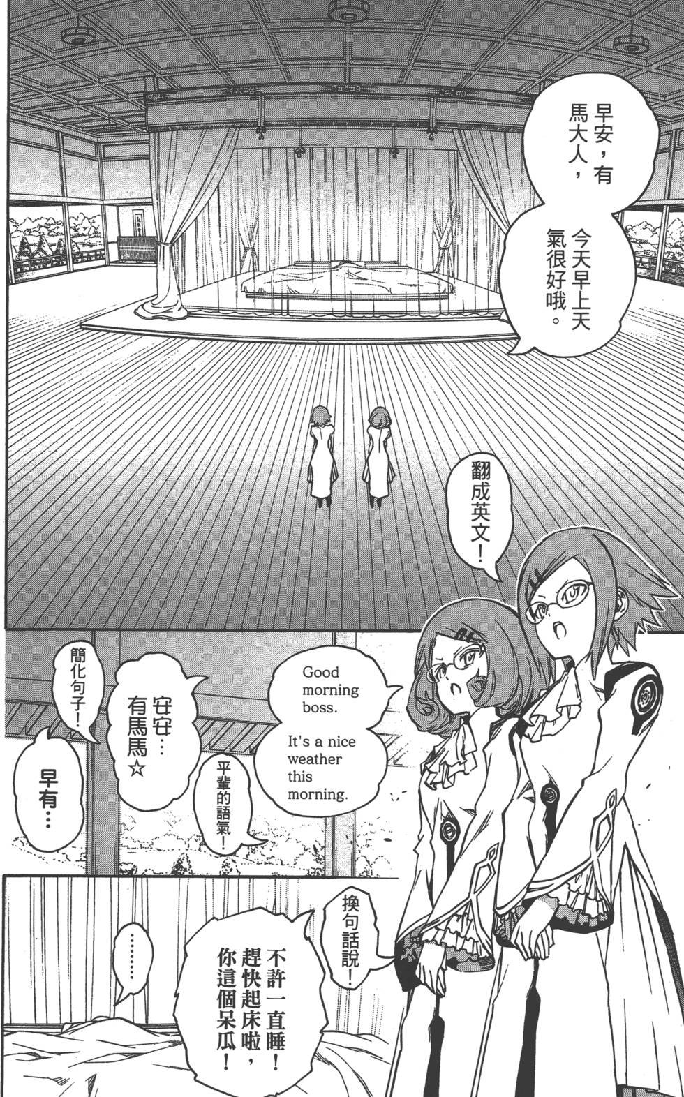 第6卷