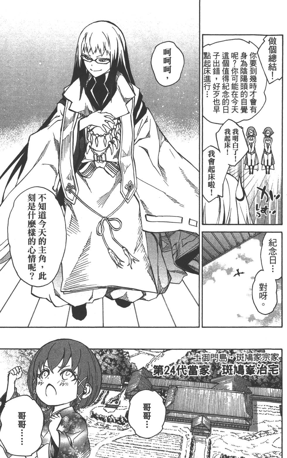 第6卷