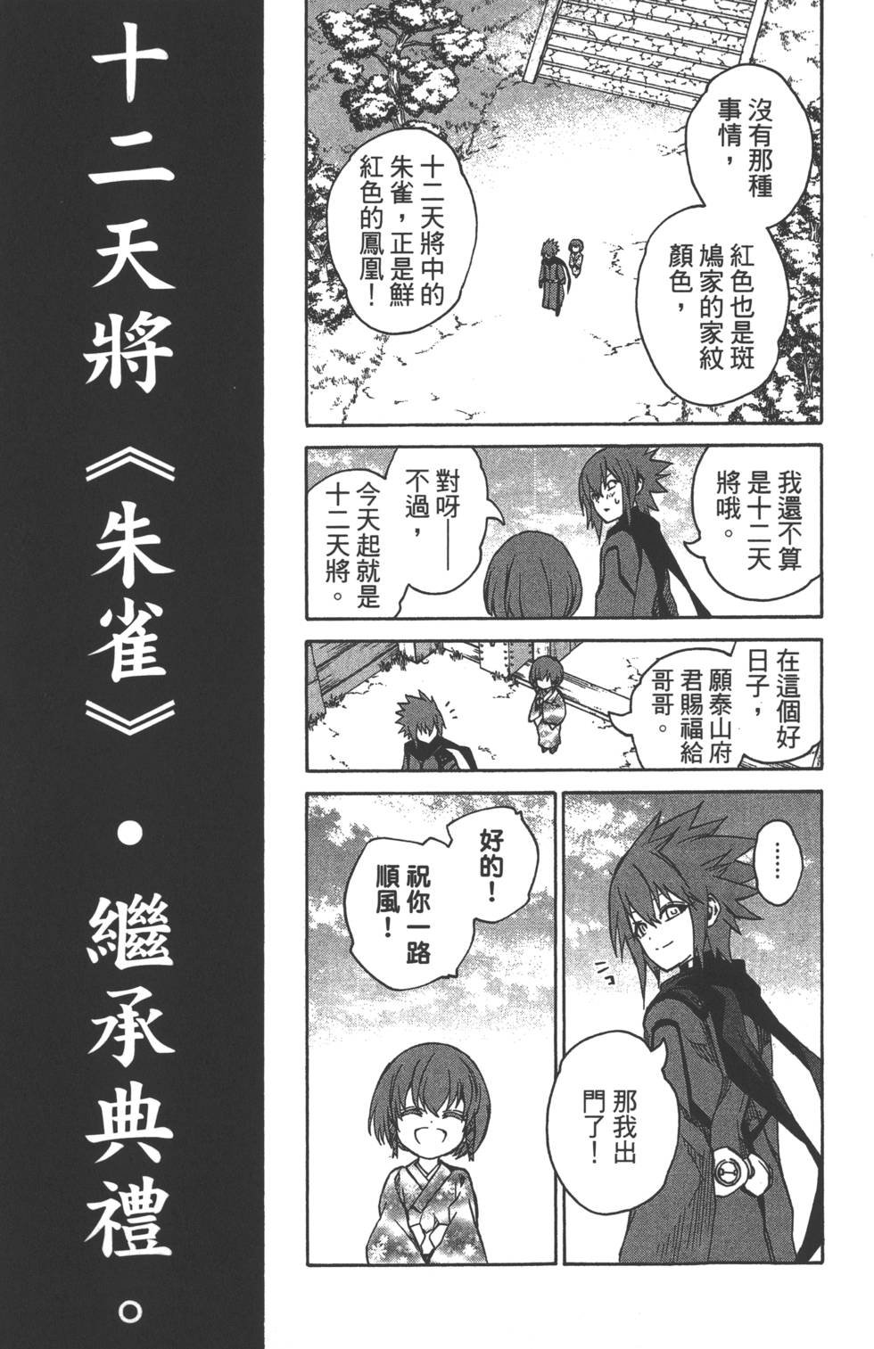 第6卷