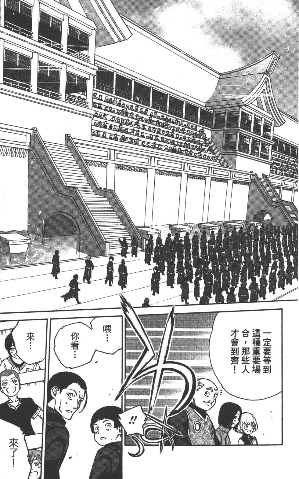 第6卷