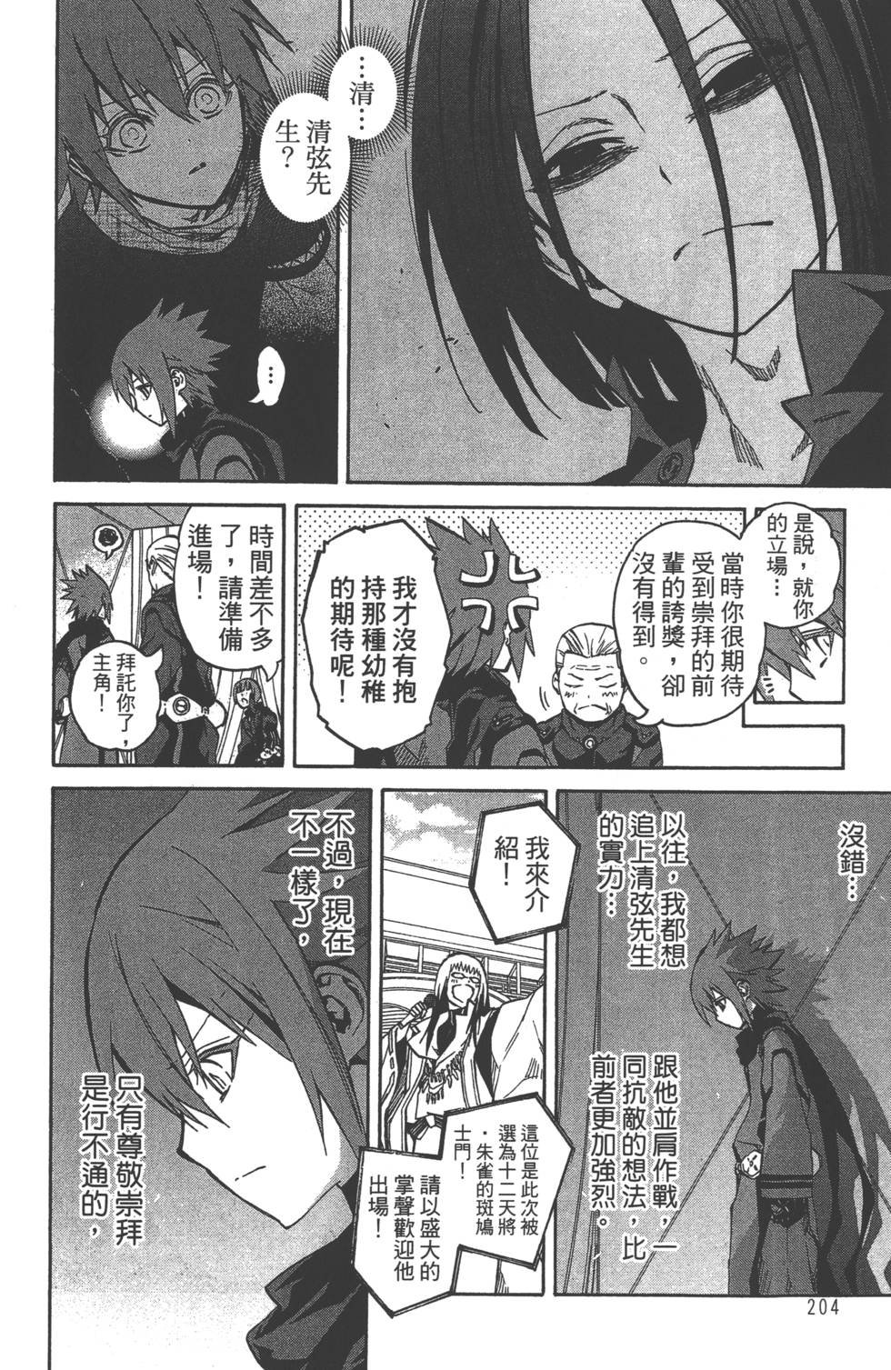 第6卷