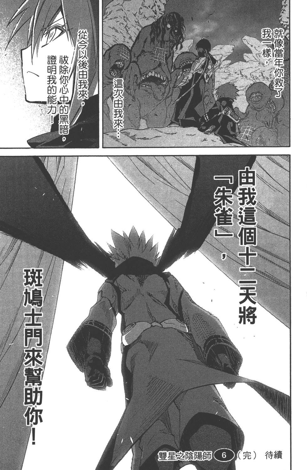 第6卷
