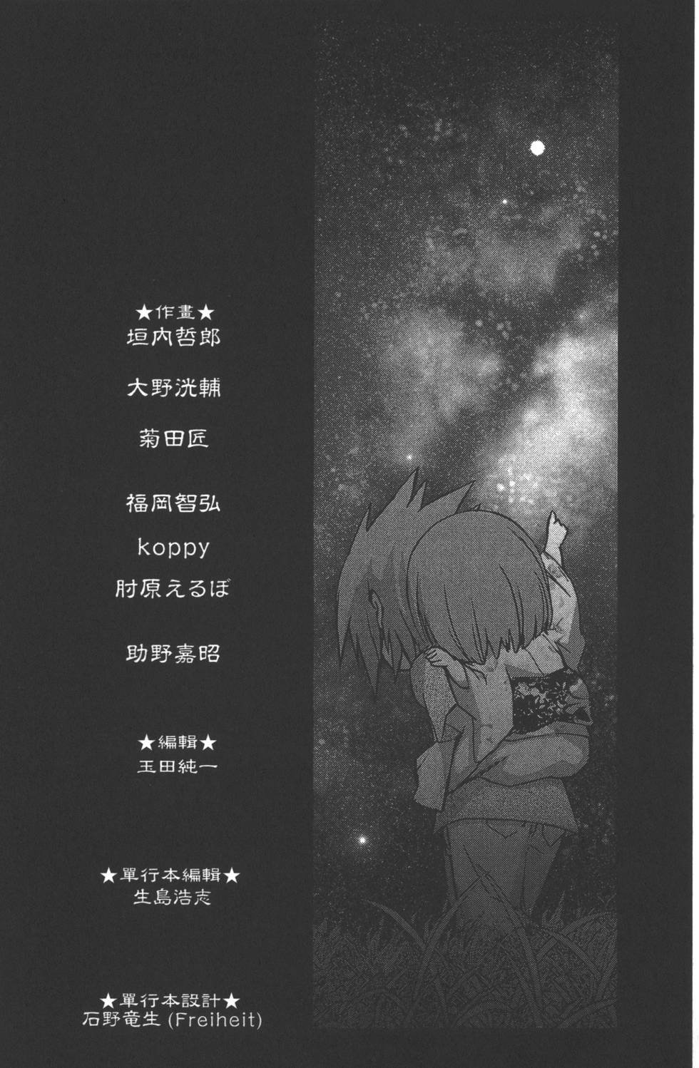 第6卷