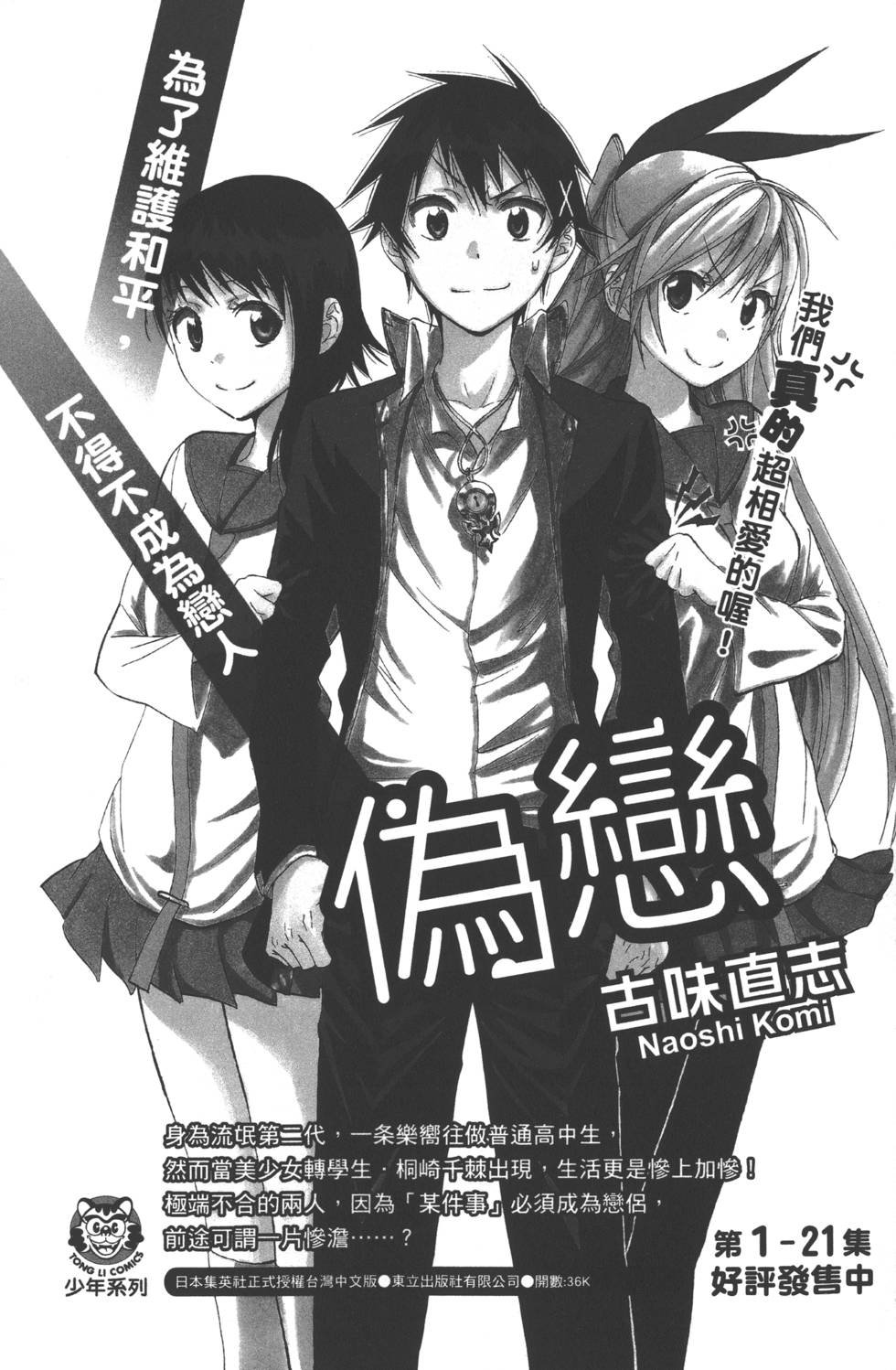 第6卷