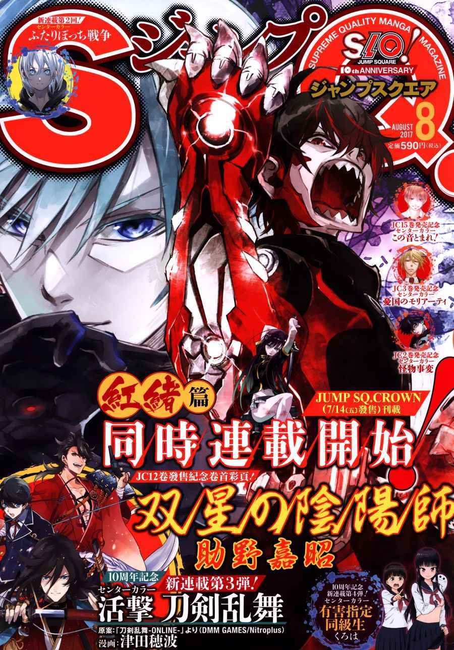 第45话