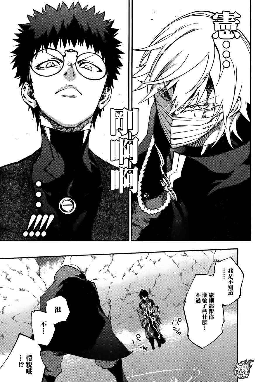 第45话