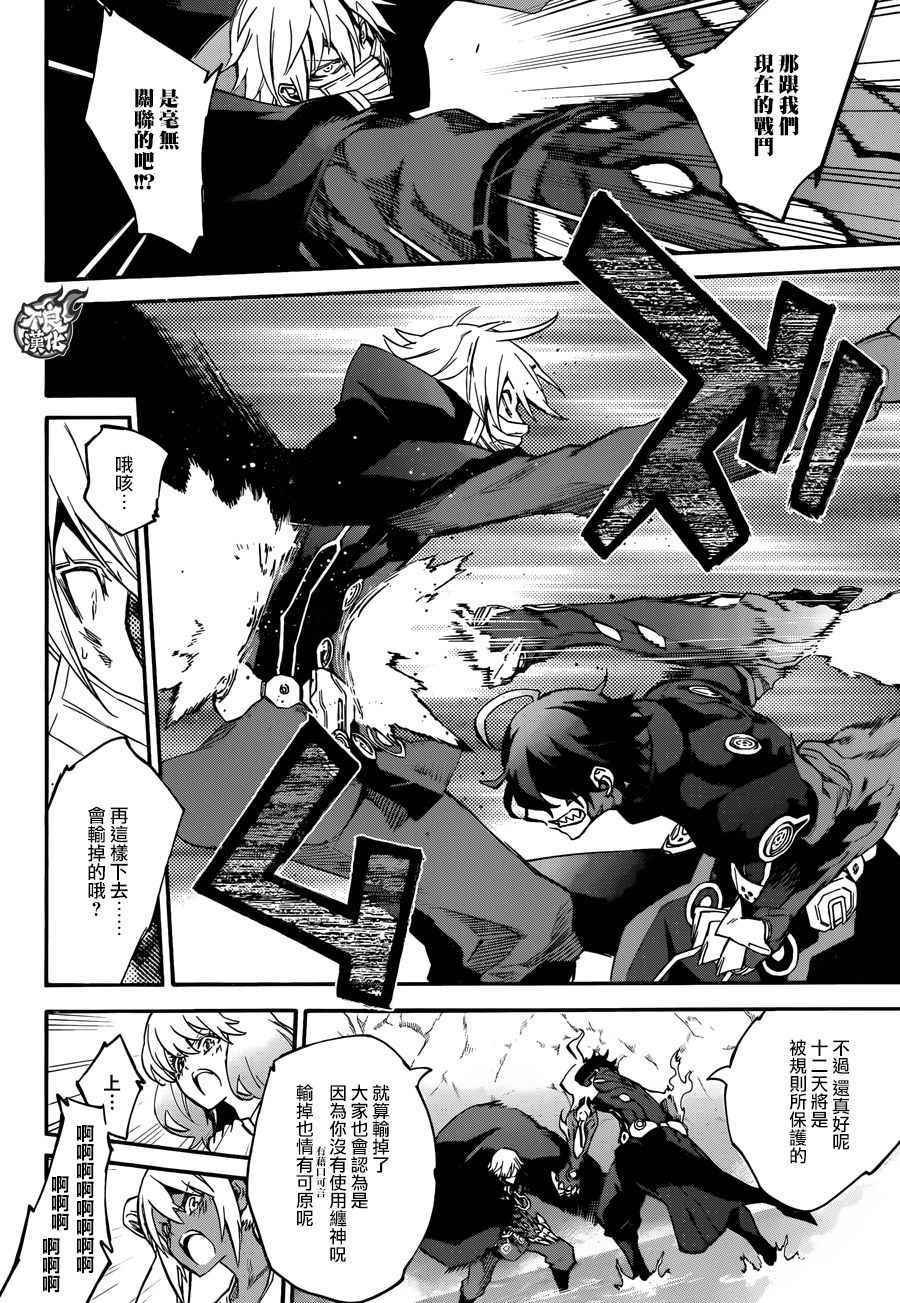 第45话