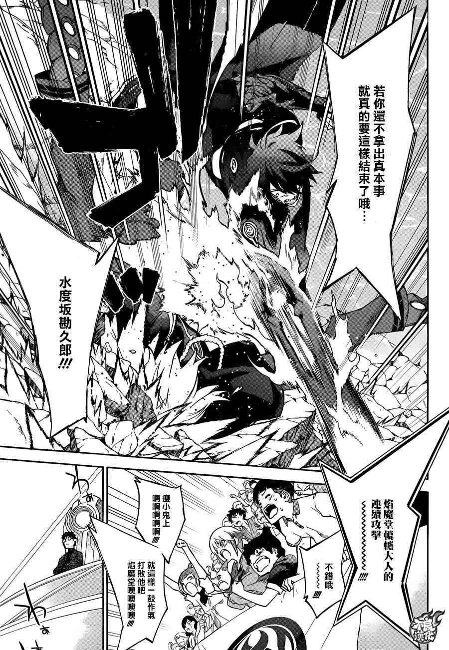 第45话