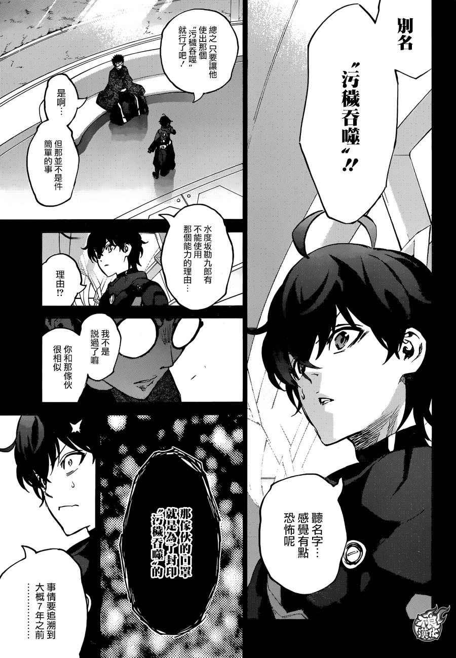 第45话