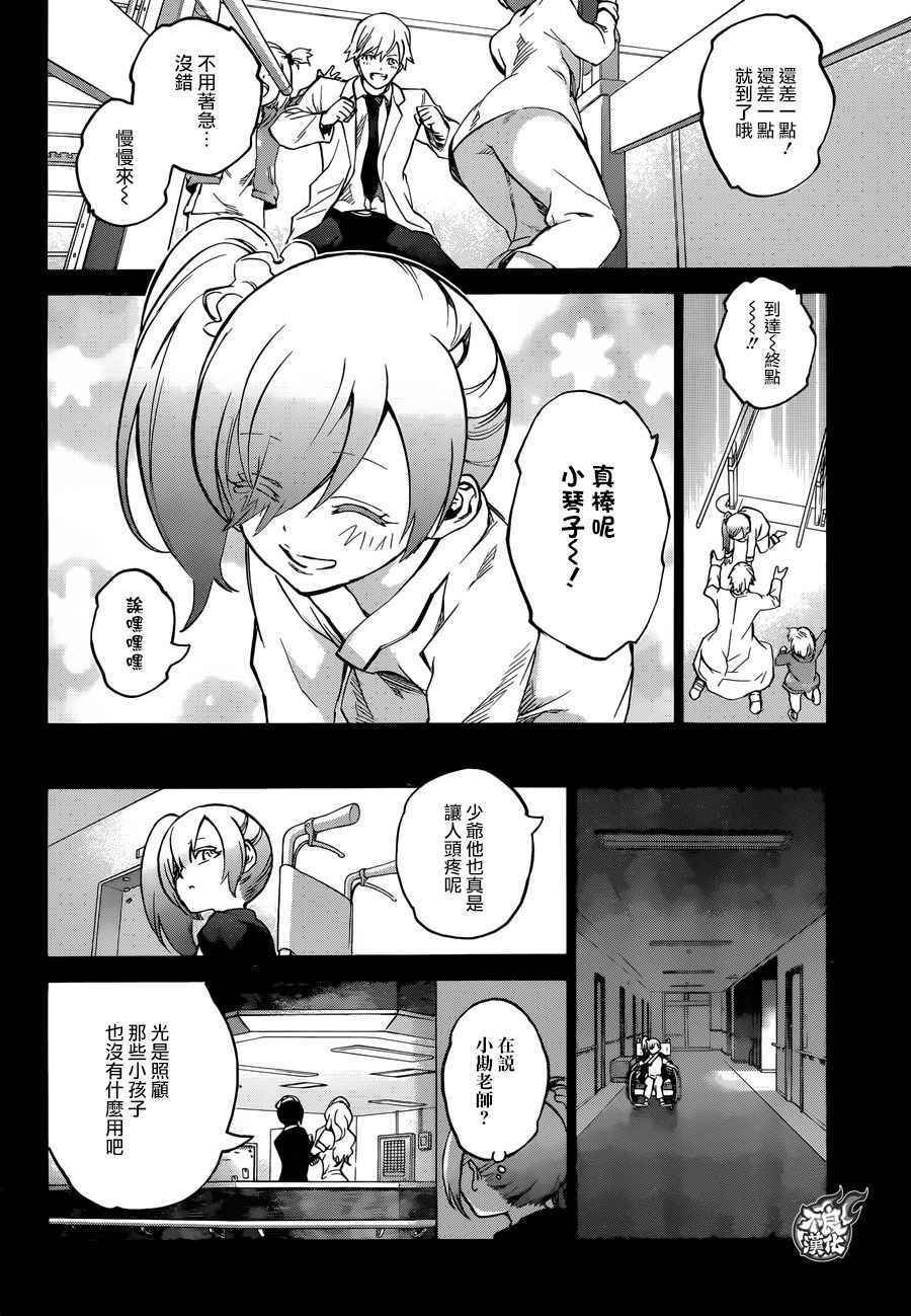 第45话