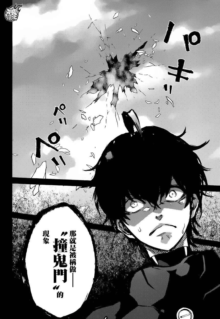 第45话